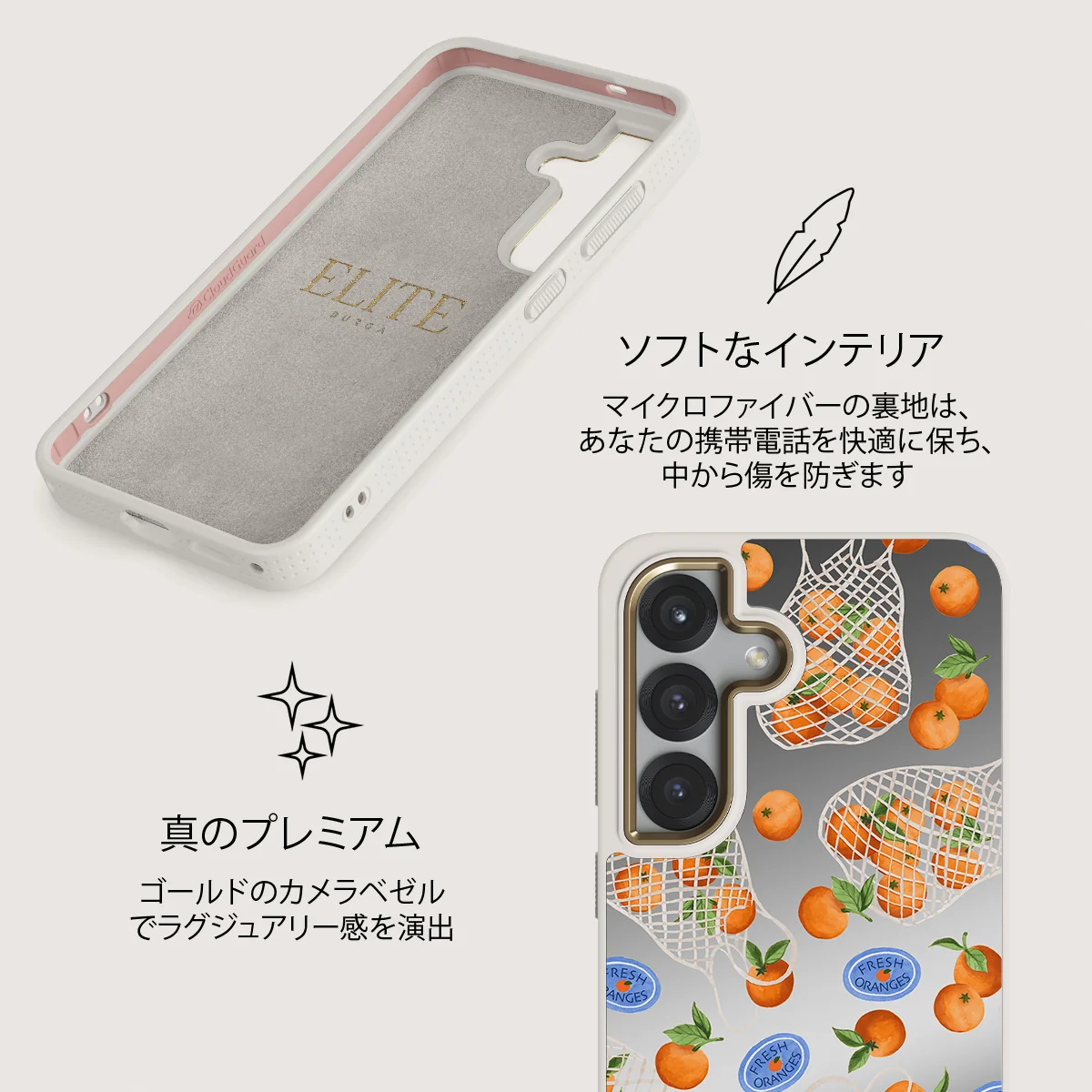 Helios - Samsung Galaxy S25 ケース