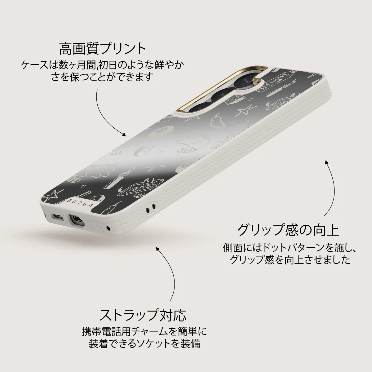 Essentials - Samsung Galaxy S25 ケース