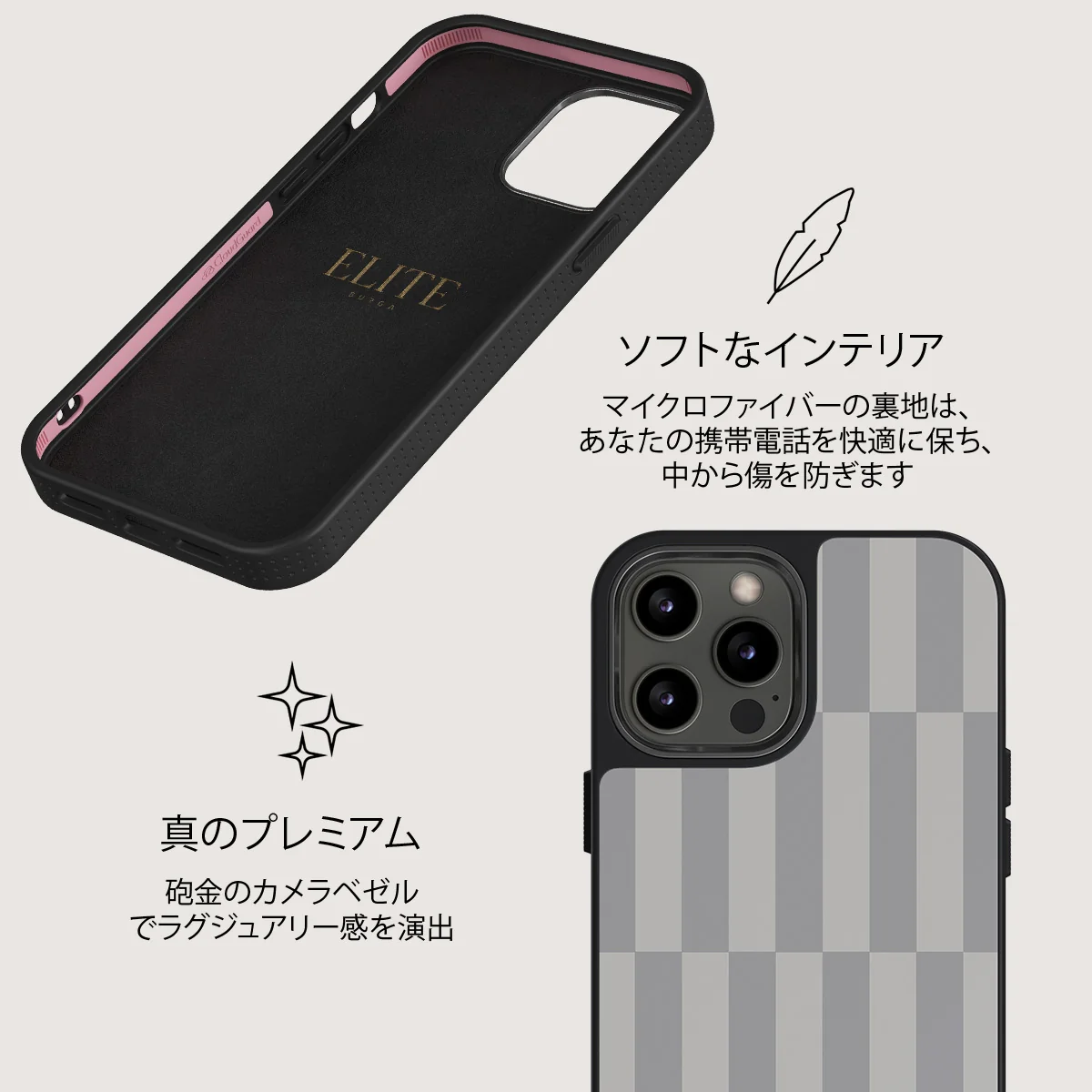 Off-Grid - iPhone 12 Pro ケース