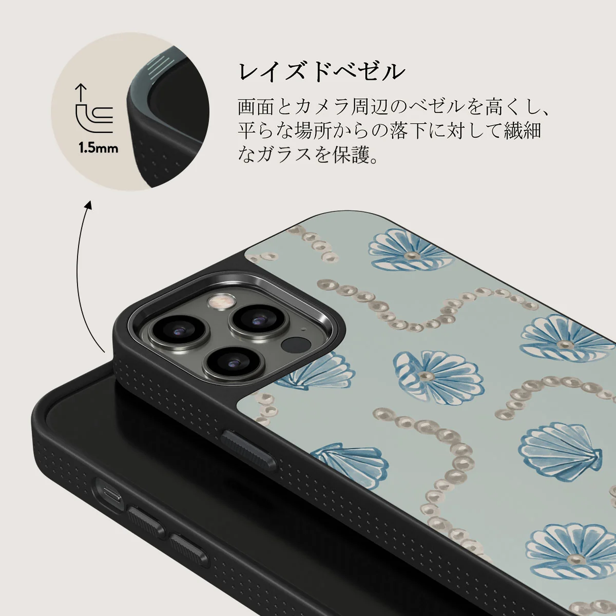 Nerida - iPhone 12 Pro ケース
