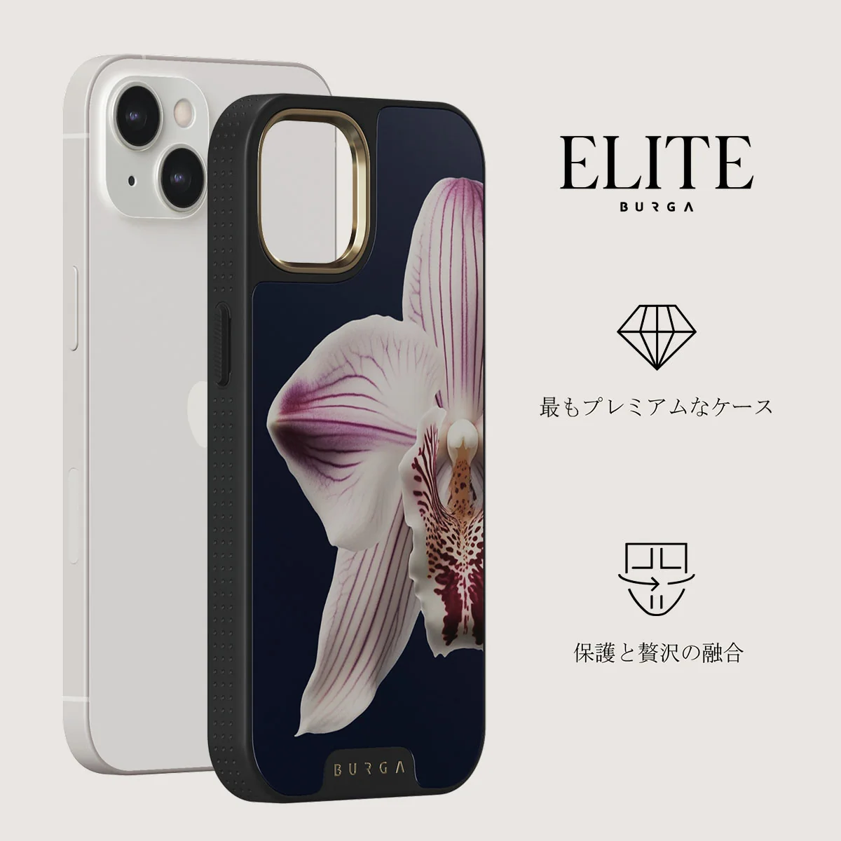 Nectar - iPhone 13 ケース