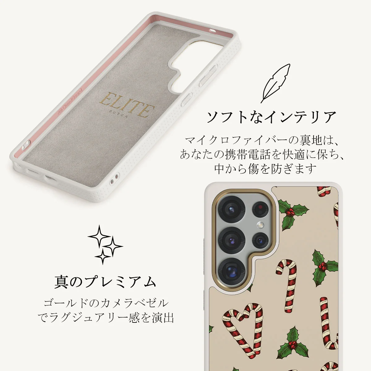 Sweet Tooth - Samsung Galaxy S25 Ultra ケース