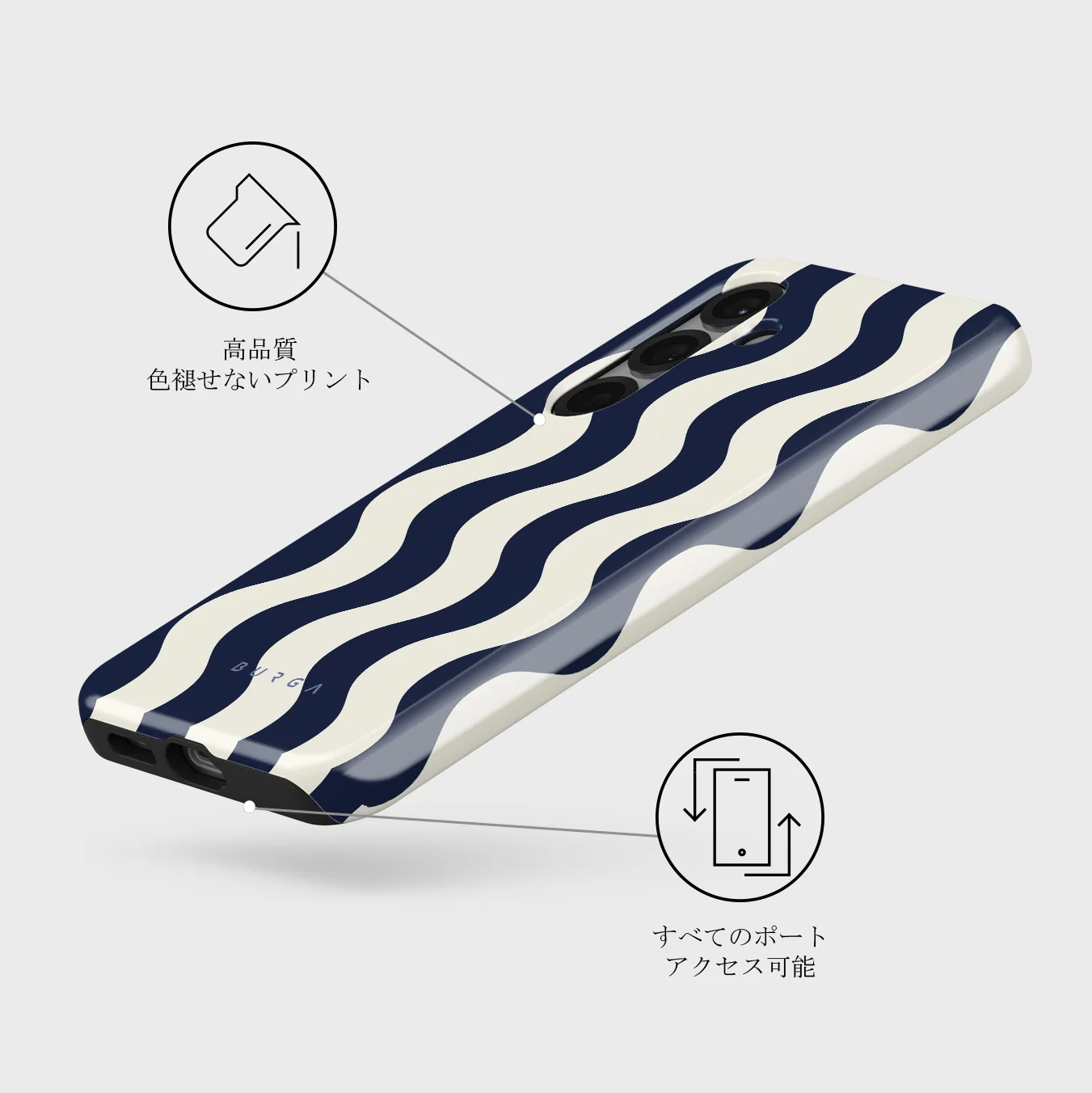 Out of Line - Samsung Galaxy S25 Plus ケース