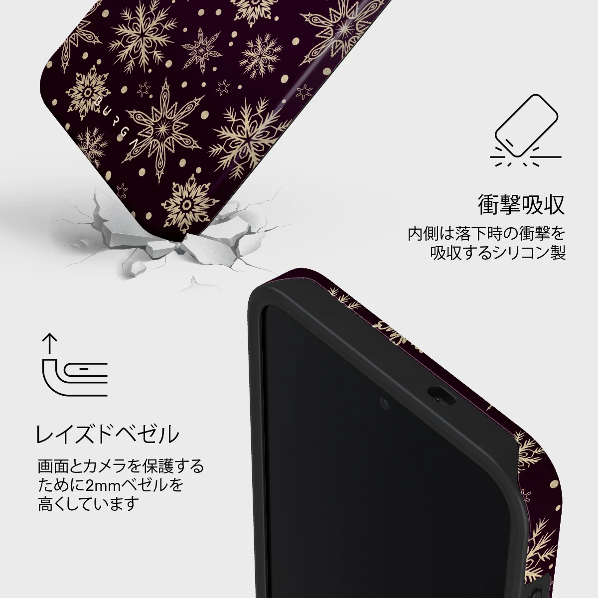 Sleeping Beauty - Samsung Galaxy S26 FE ケース