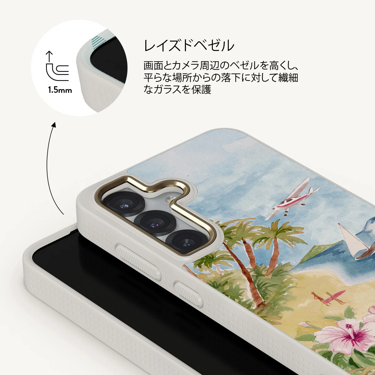 Escape - Samsung Galaxy S25 ケース