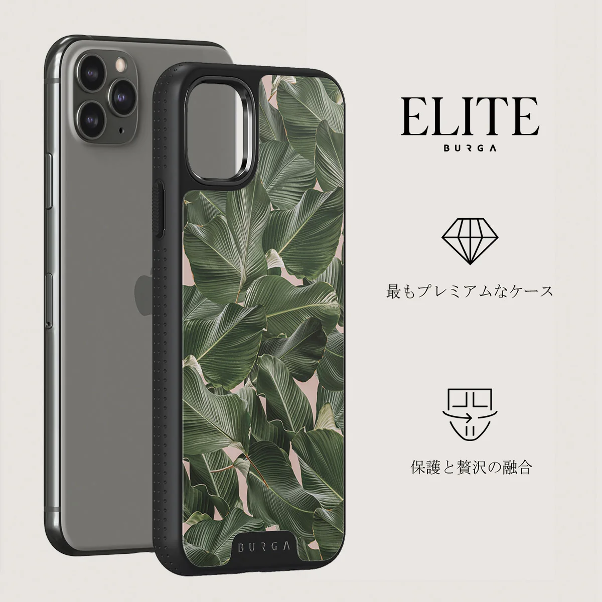So Lush - Bannana Leaves iPhone 11 Pro Max ケース