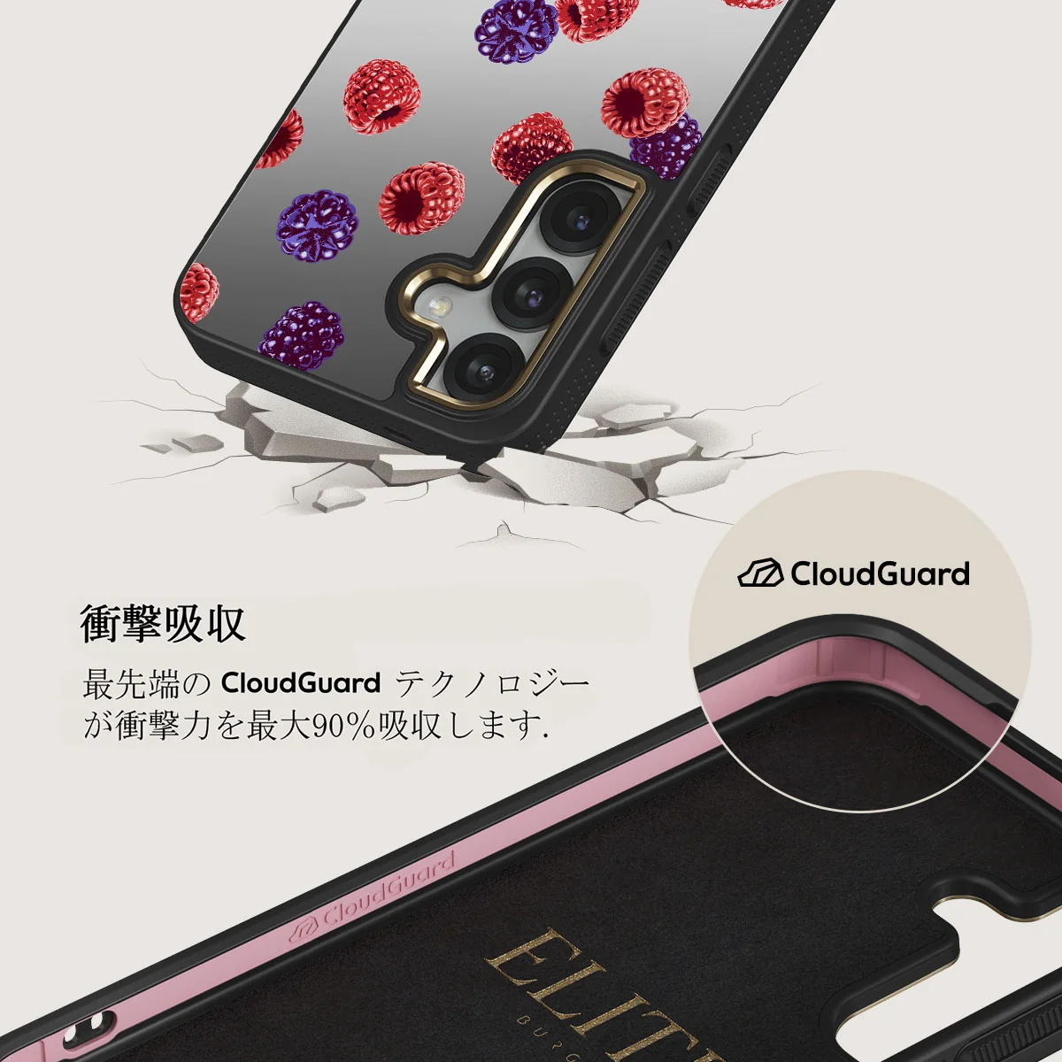 Sweet Escape - Samsung Galaxy S25 Plus ケース