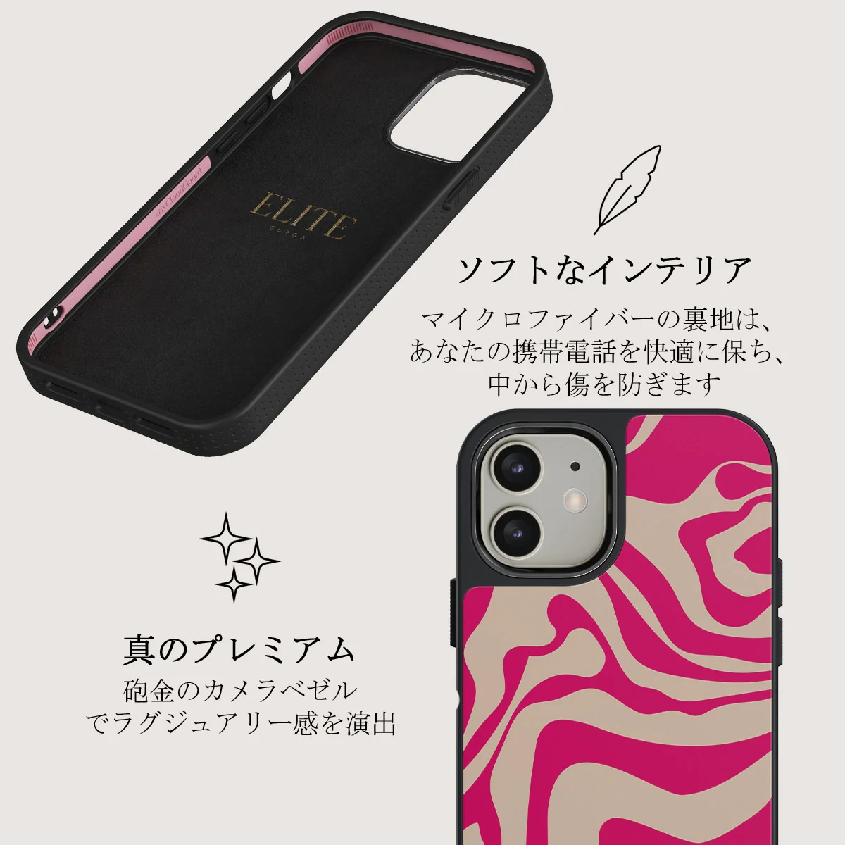 Siren - iPhone 12 ケース