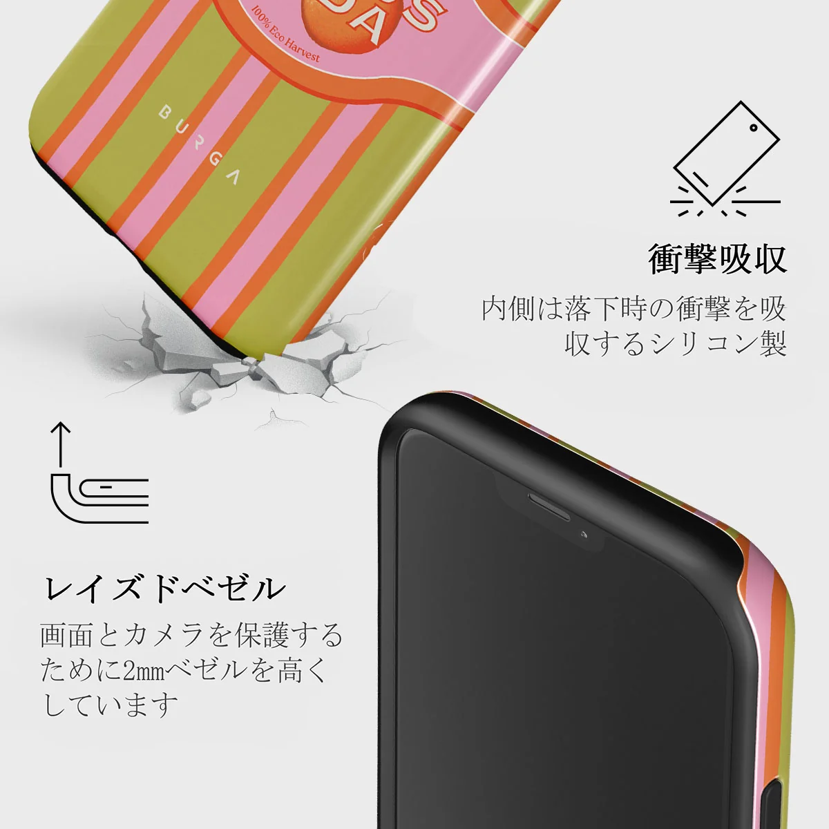 Zesty - iPhone 12 Mini ケース