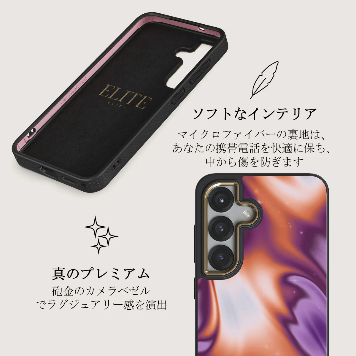 Nebula - Samsung Galaxy S25 Plus ケース