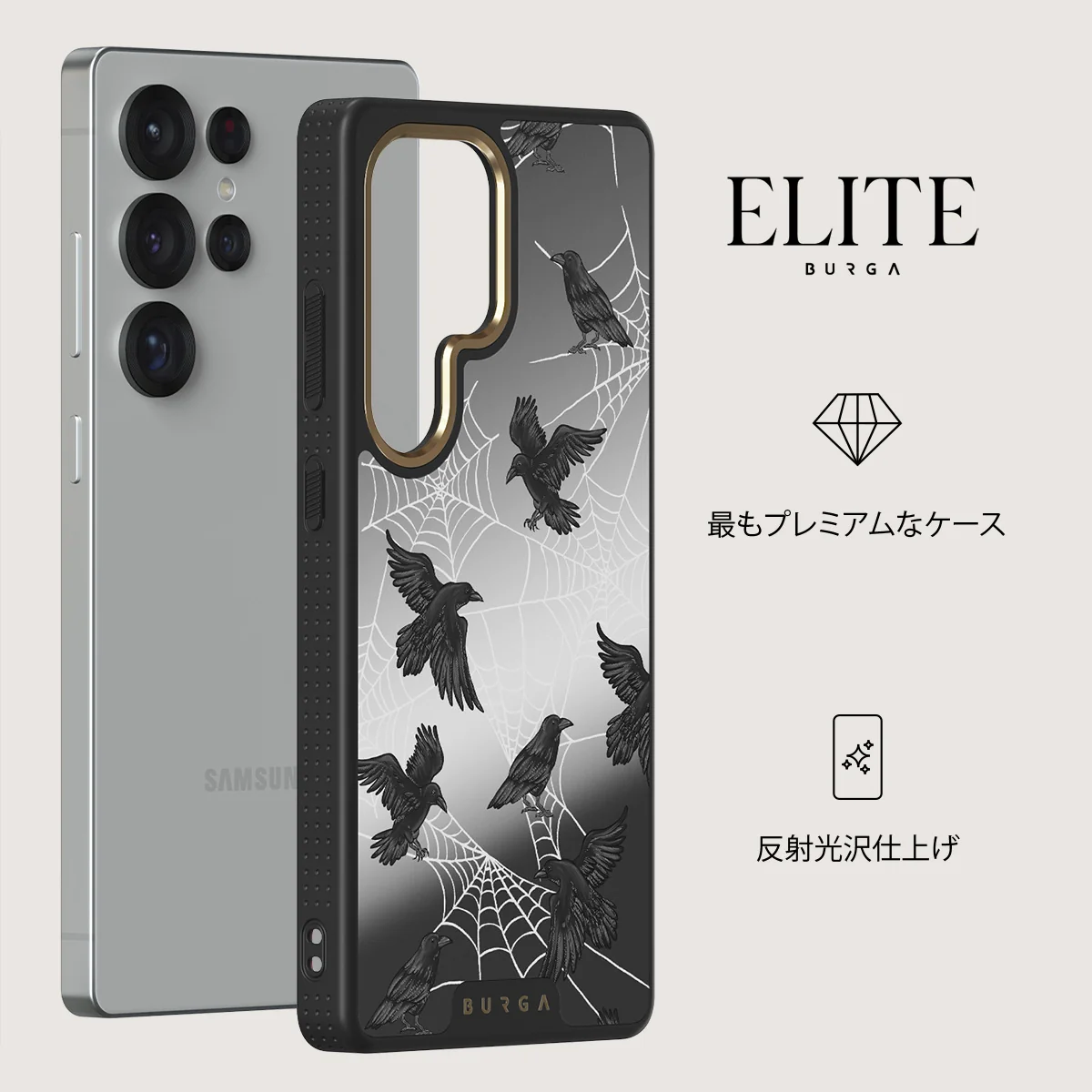 Quest - Samsung Galaxy S25 Ultra ケース