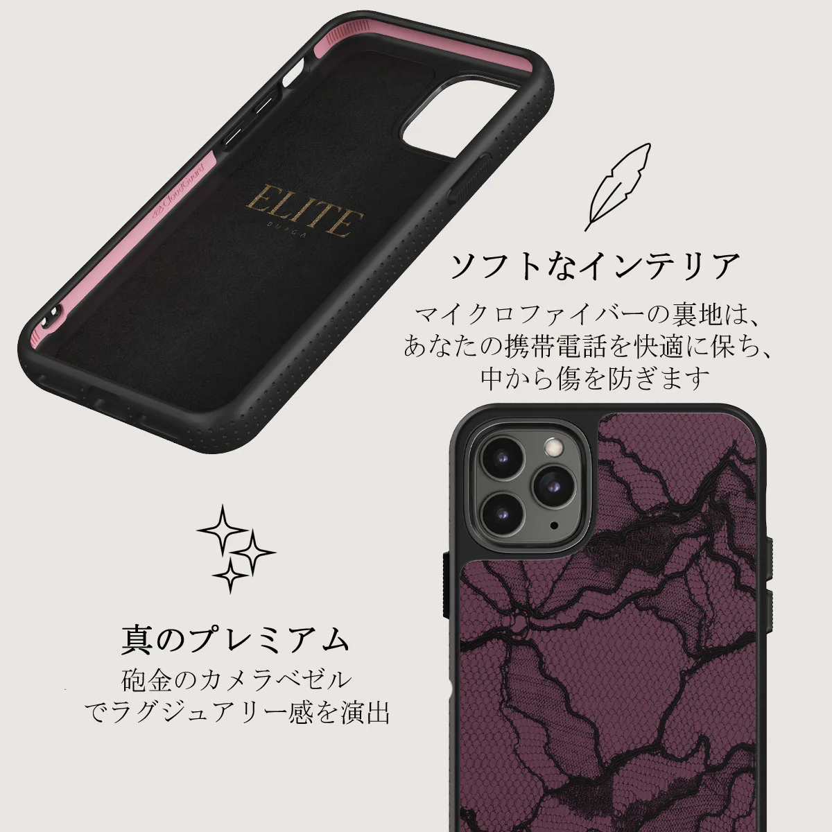 That Girl - iPhone 11 Pro Max ケース