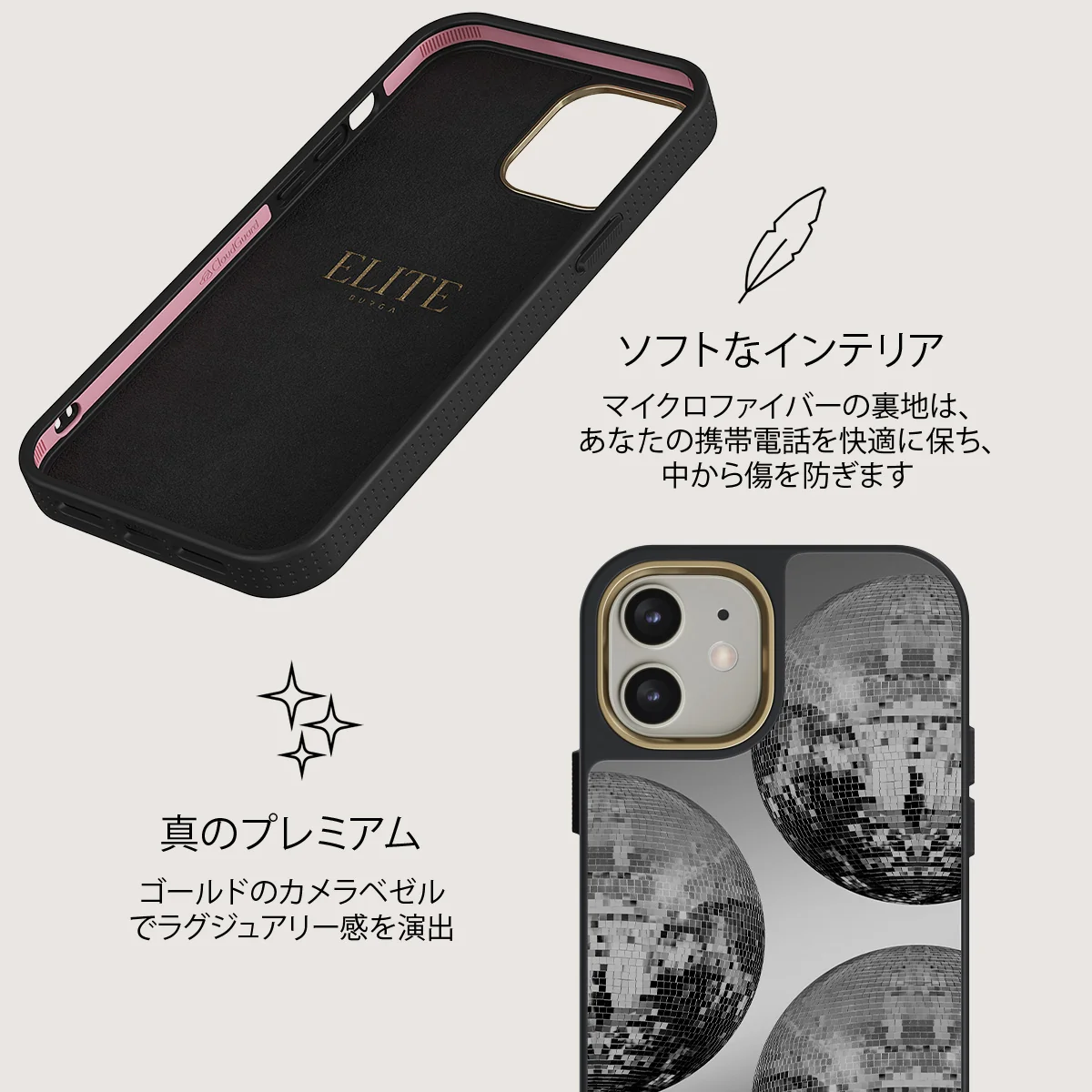 After Hours - iPhone 12 ケース
