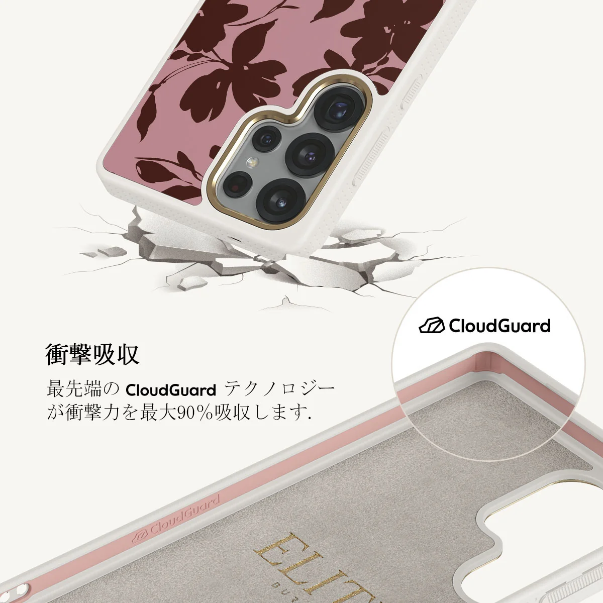 Gossip - Samsung Galaxy S25 Ultra Case