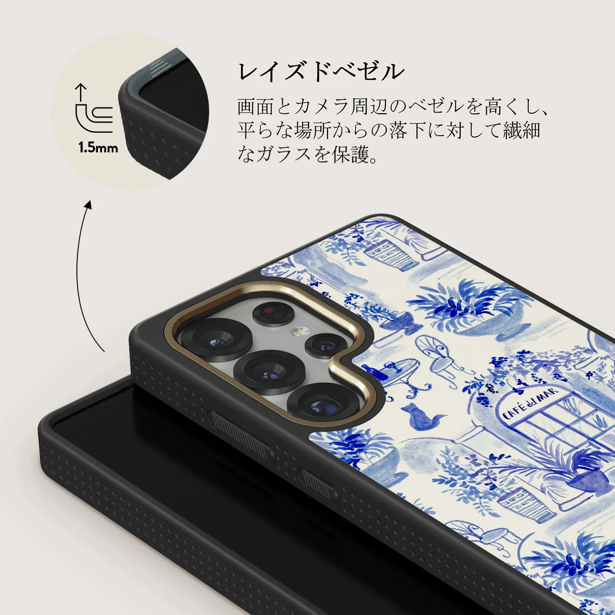 Sobremesa - Samsung Galaxy S25 Ultra ケース