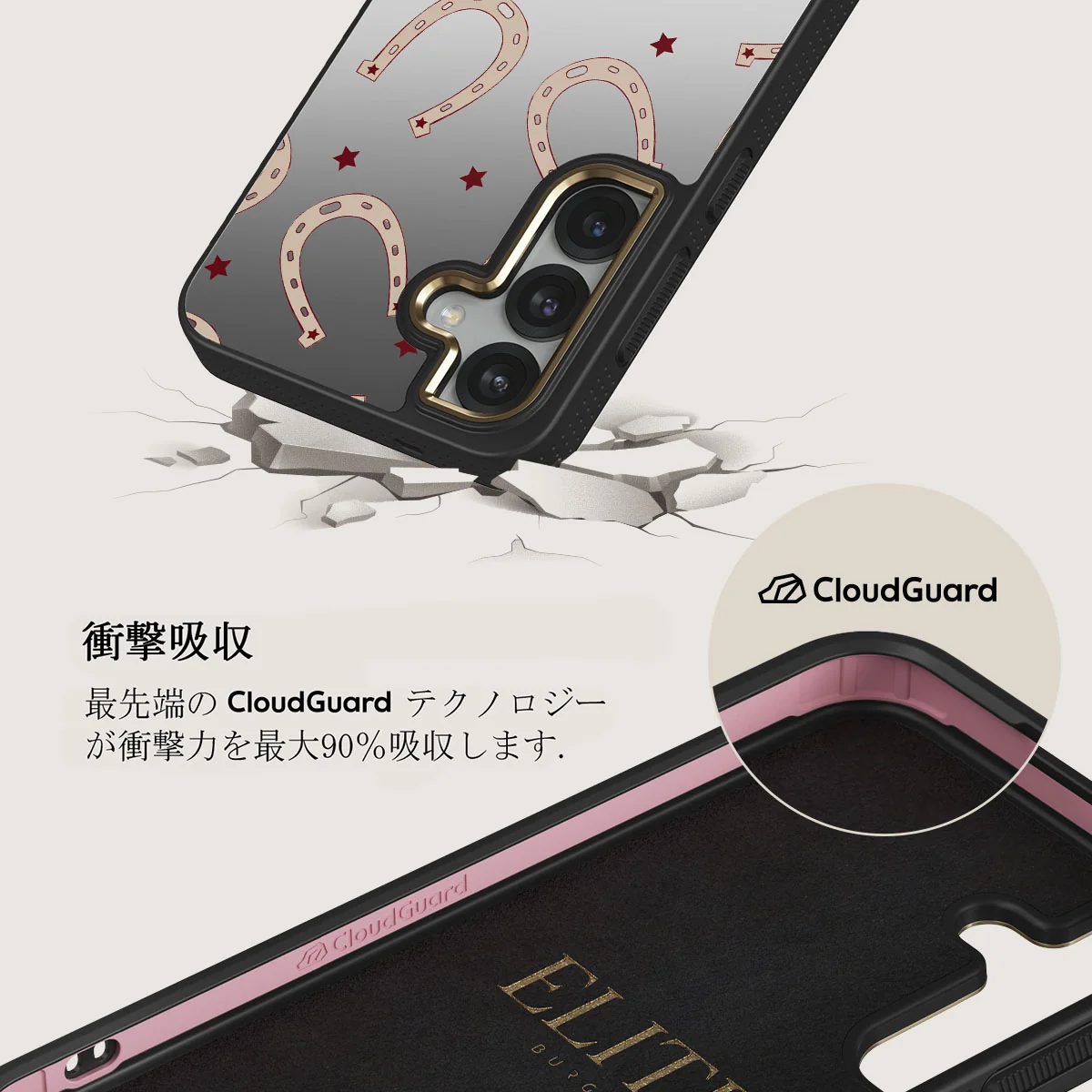 Lucky Charm - Samsung Galaxy S25 Plus ケース