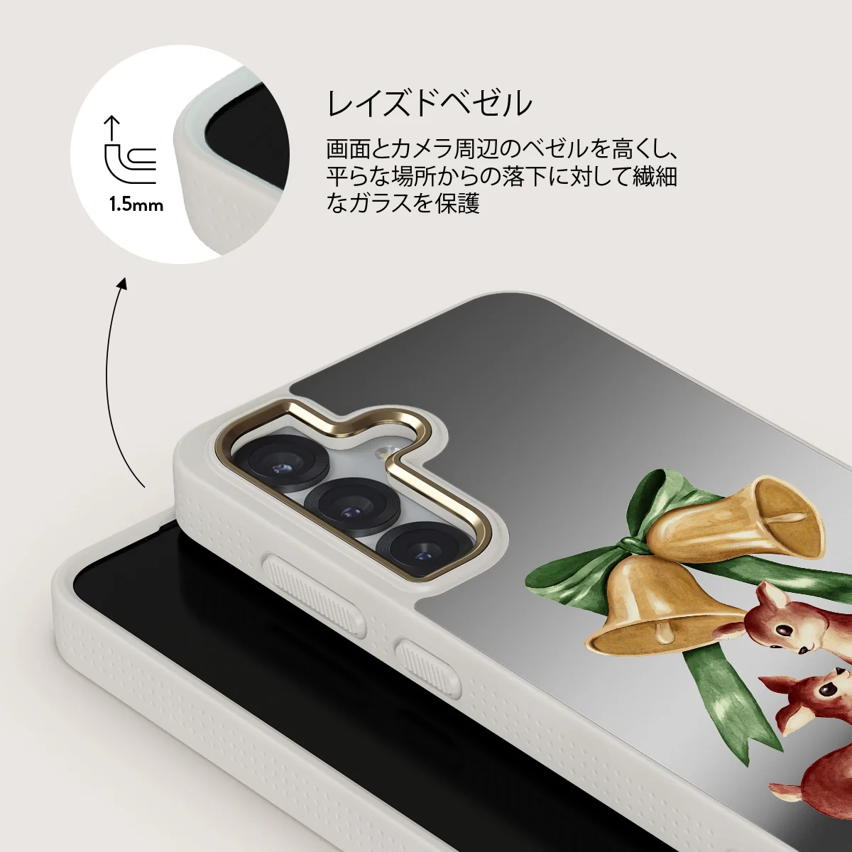 Baby Rudolph - Samsung Galaxy S25 ケース