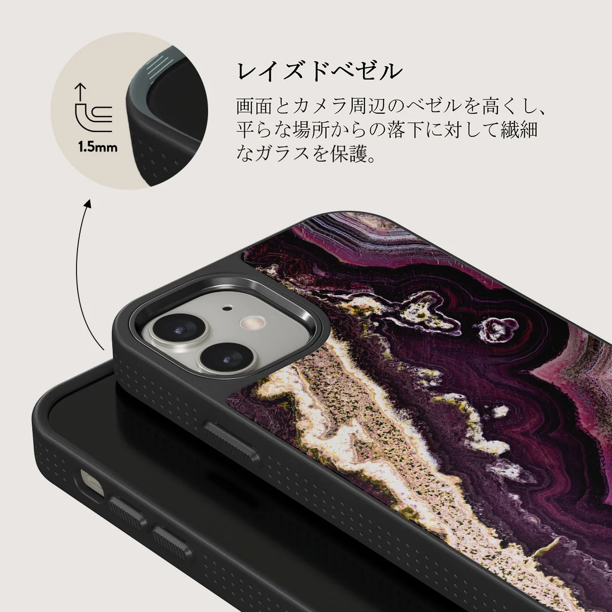 Purple Skies - Marble iPhone 12 ケース