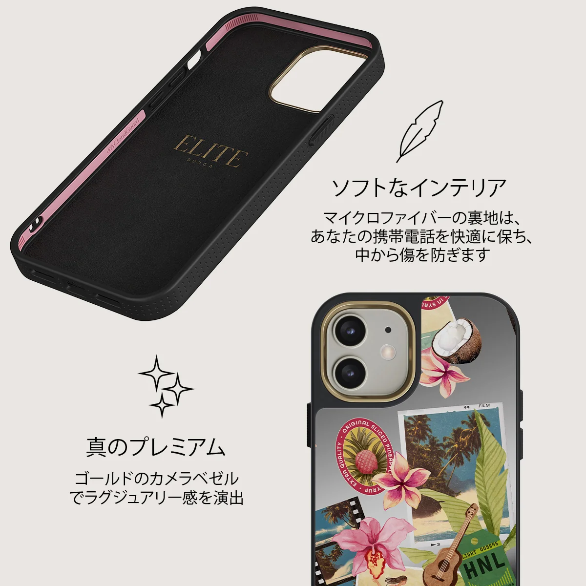 Honolulu - iPhone 12 ケース