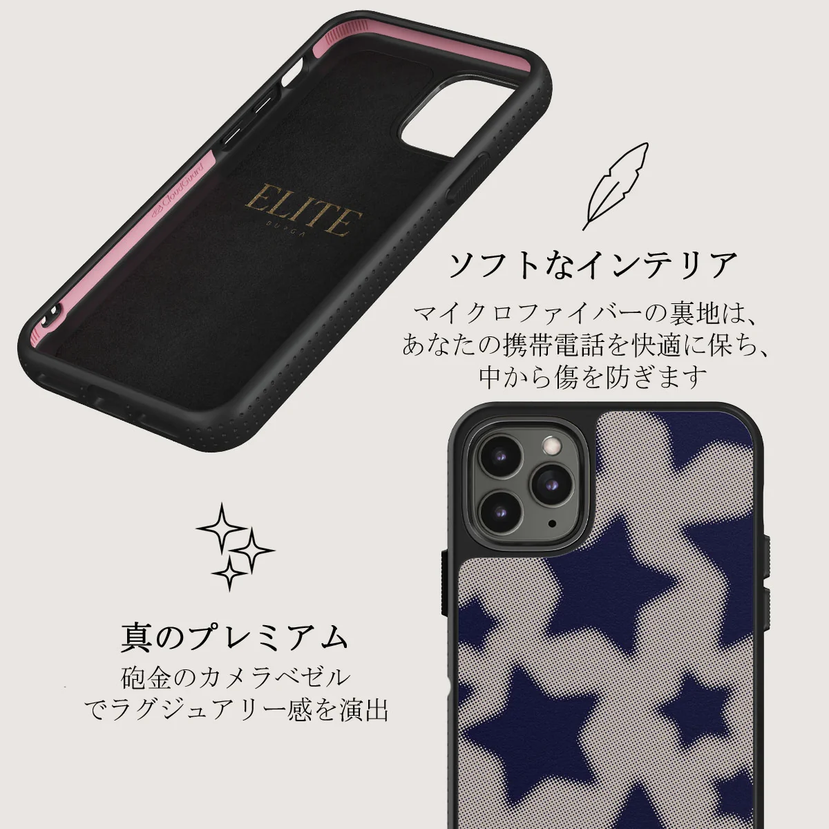 Starstruck - iPhone 11 Pro Max ケース
