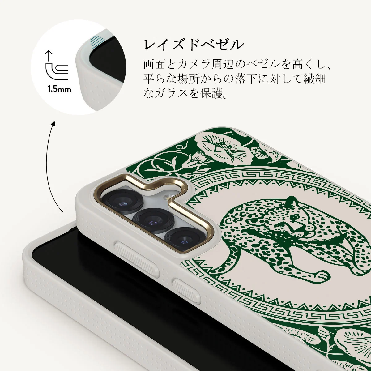 Antique - Samsung Galaxy S25 ケース