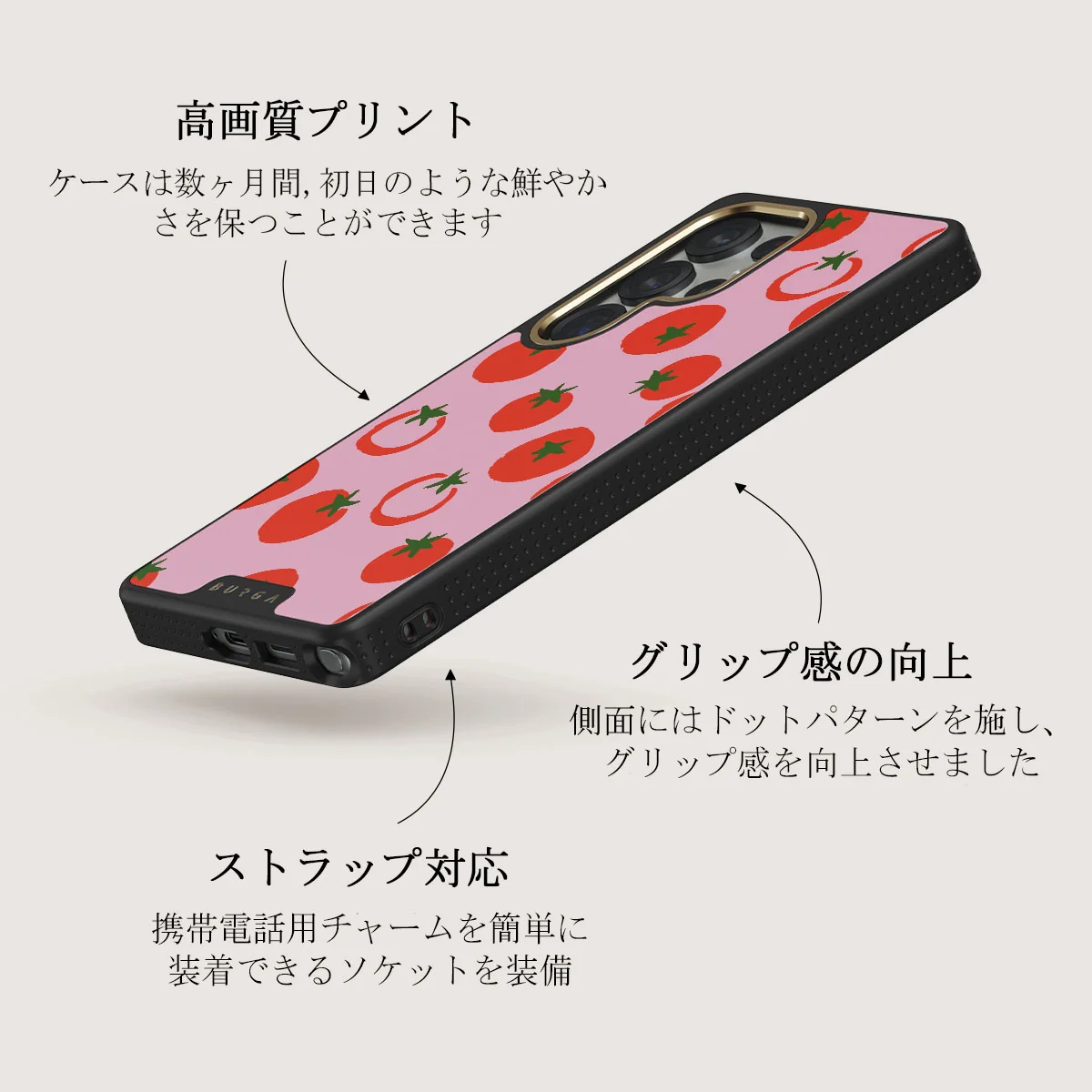 Salsa - Samsung Galaxy S25 Ultra ケース