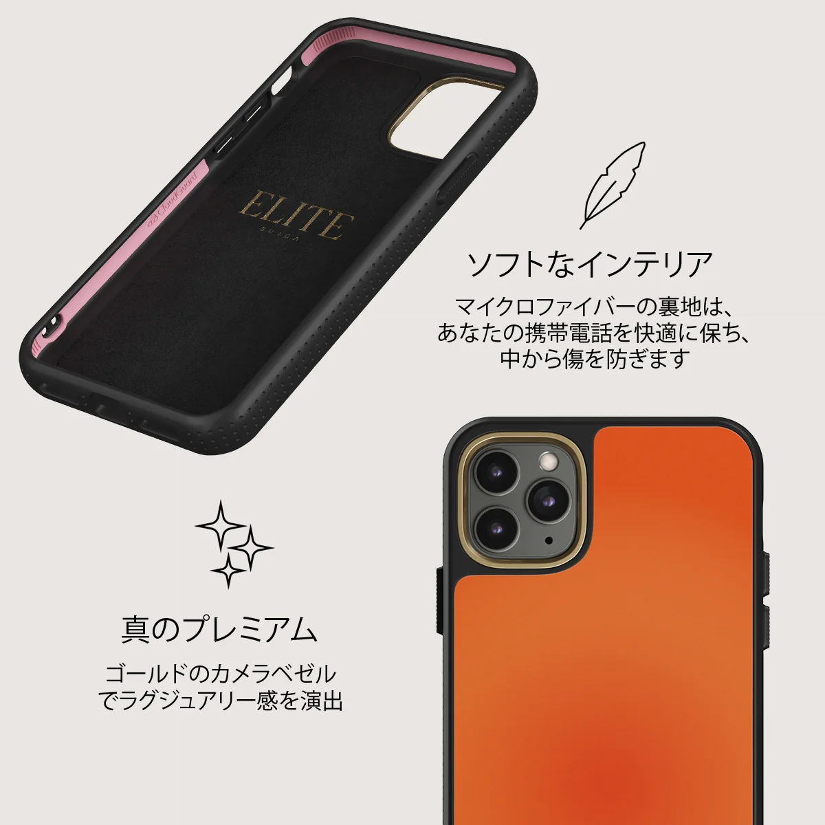 Flare - iPhone 11 Pro ケース