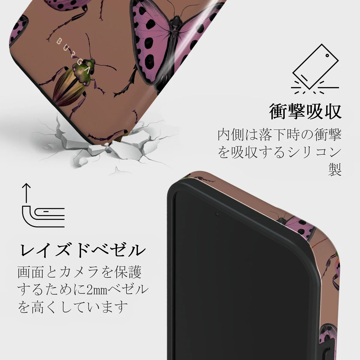 Runaway - iPhone 13 Mini ケース