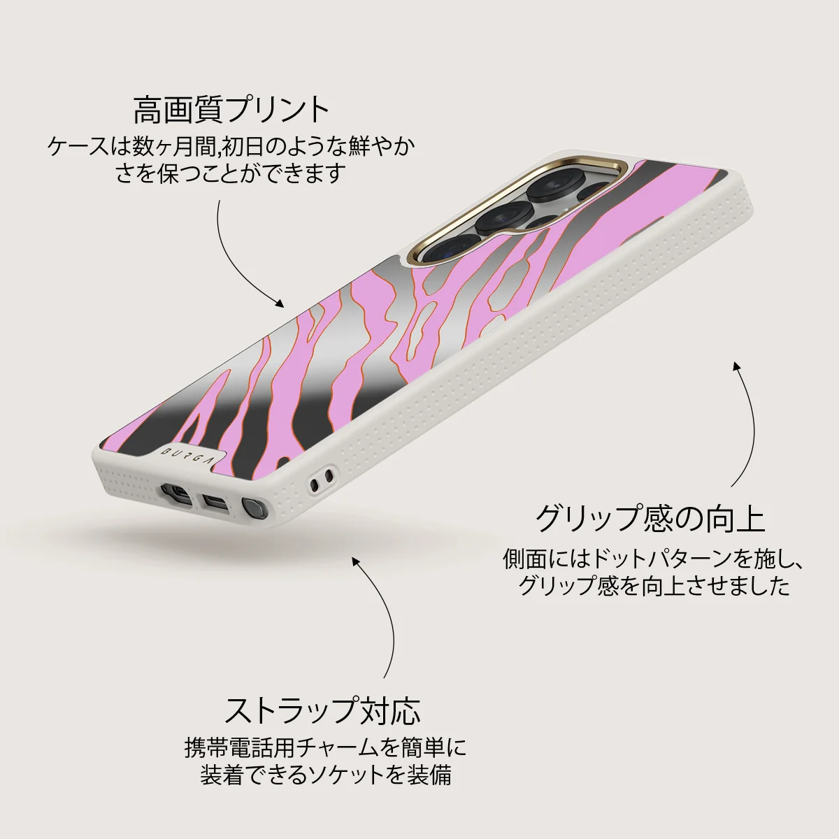 Spicy - Samsung Galaxy S25 Ultra ケース