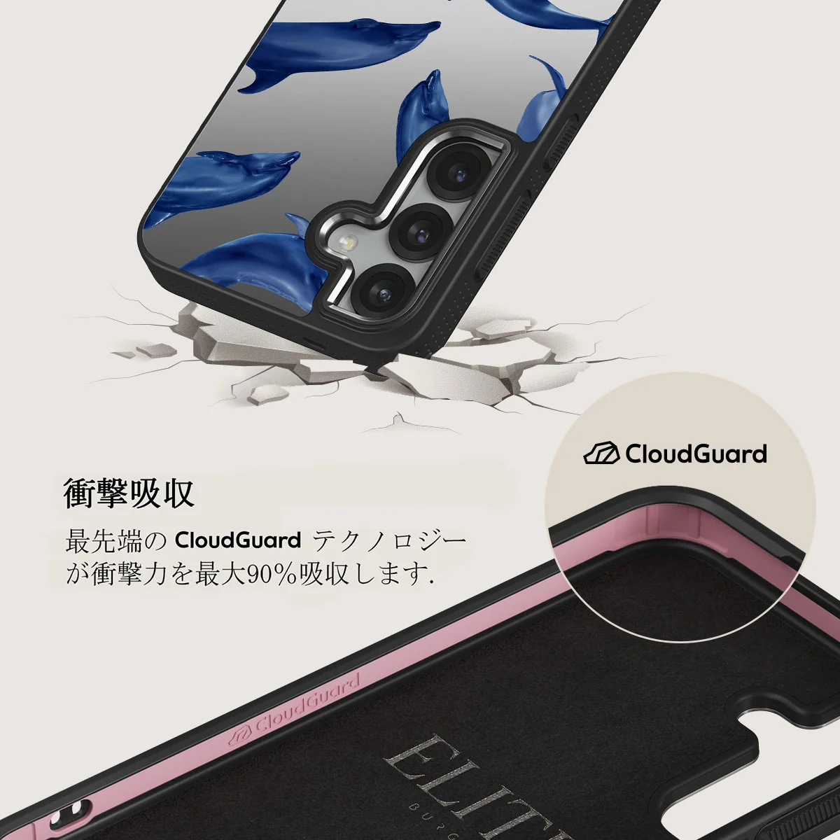 Ocean Cowboy - Samsung Galaxy S25 Plus ケース