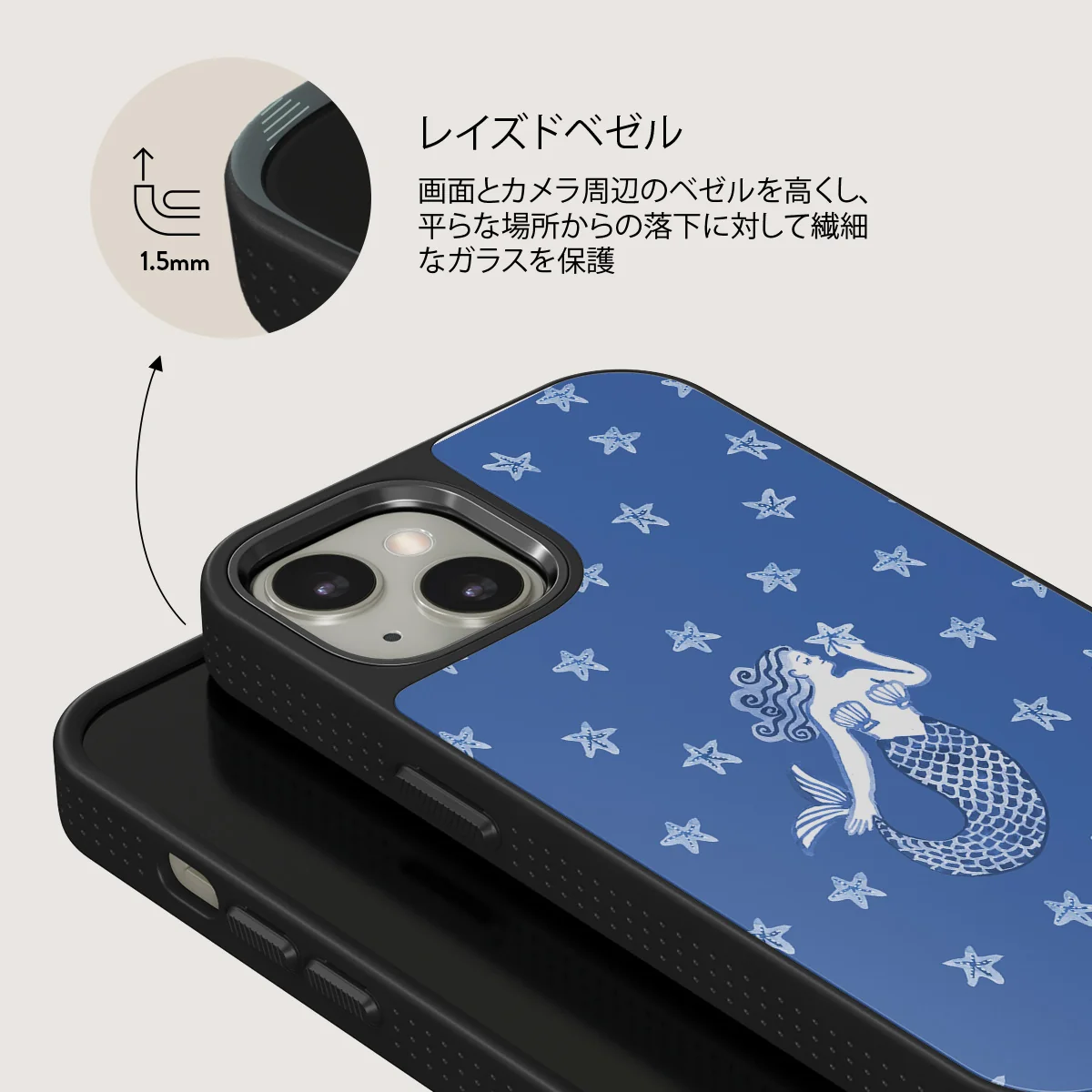 Salty Kiss - iPhone 13 ケース