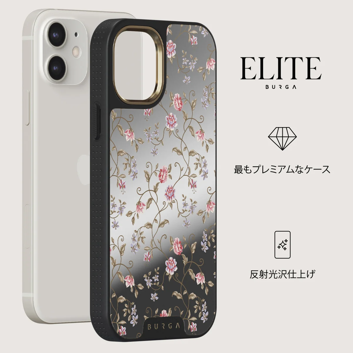 Sonnet - iPhone 12 ケース