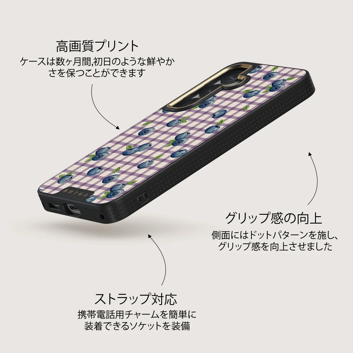 Blueberry Muffin - Samsung Galaxy S25 Plus ケース