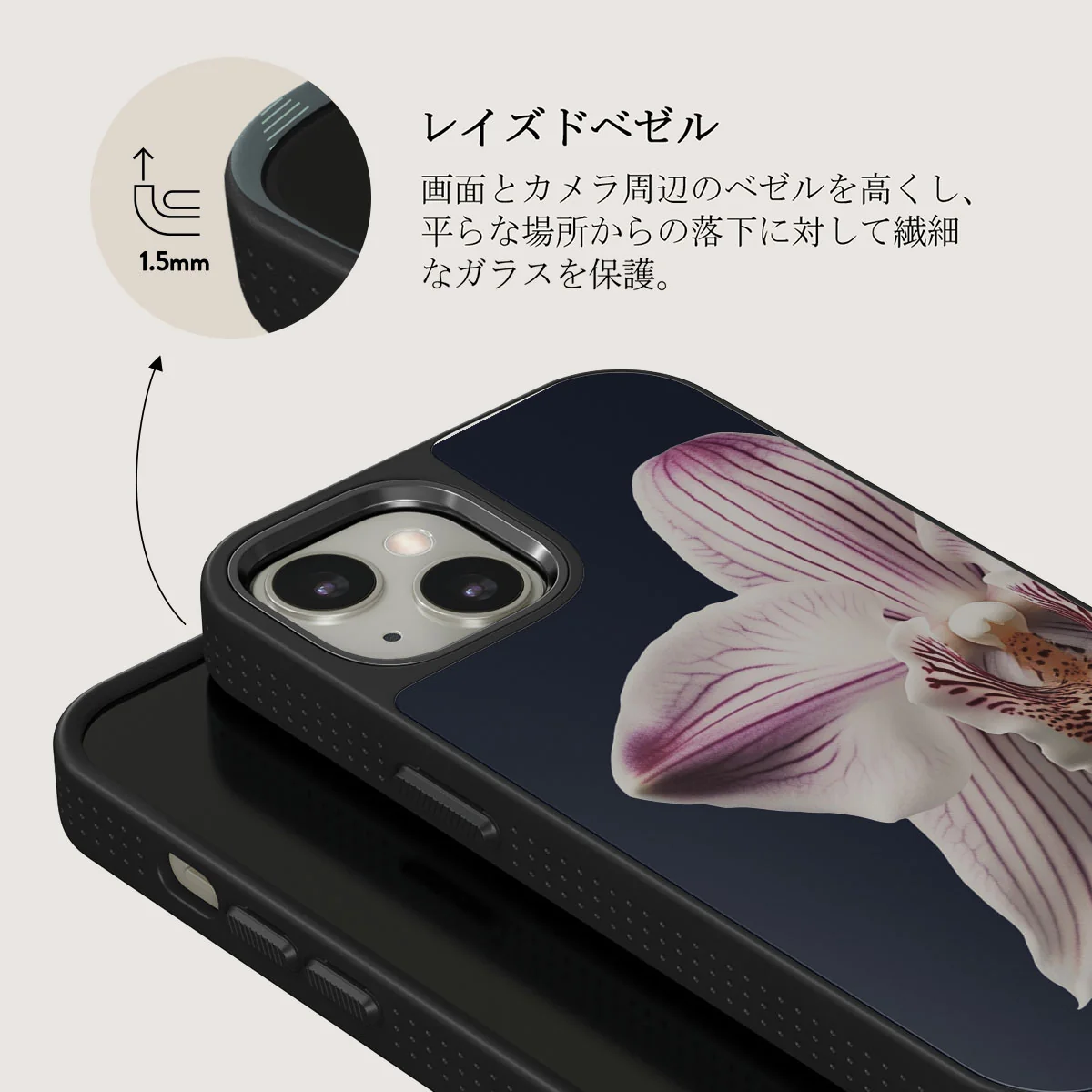 Nectar - iPhone 13 ケース
