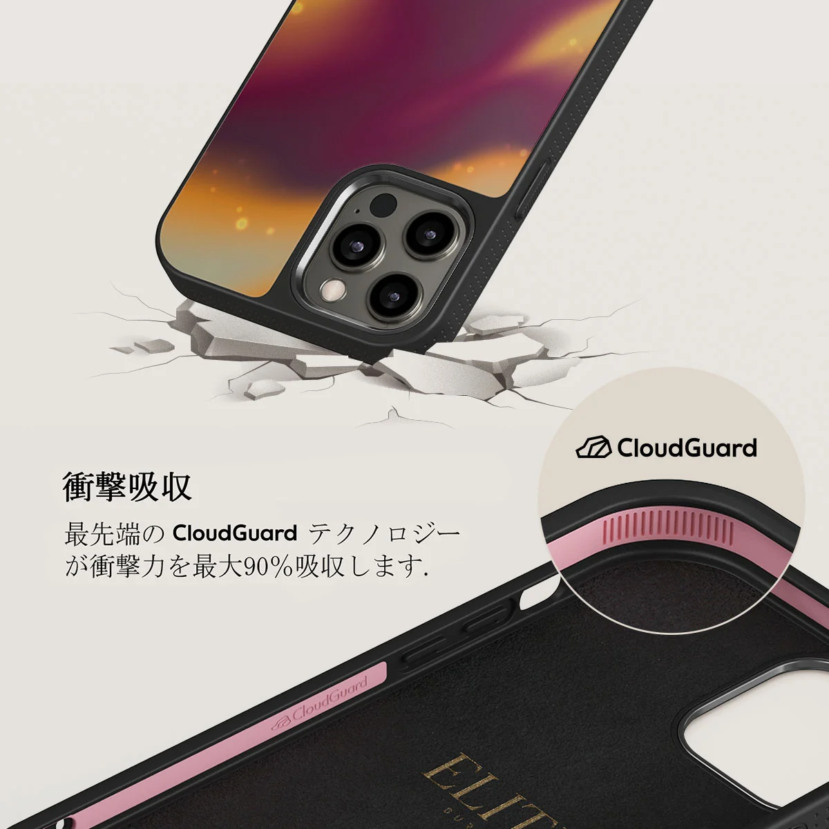 Twin Flame - iPhone 12 Pro Max ケース