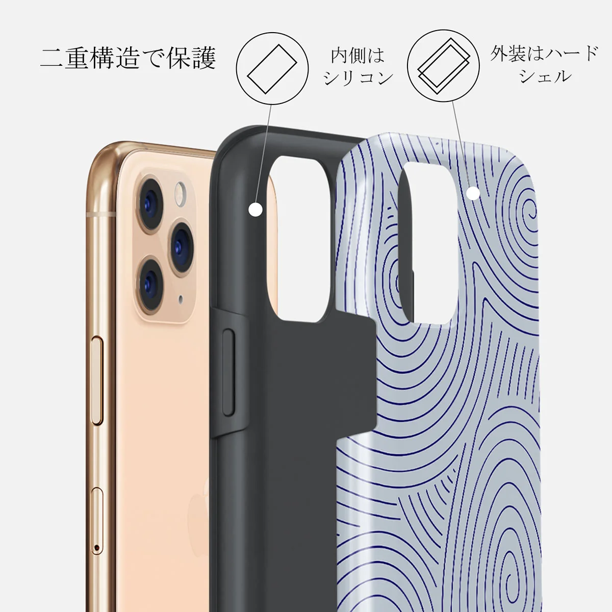 Calm Sailing - iPhone 11 Pro ケース