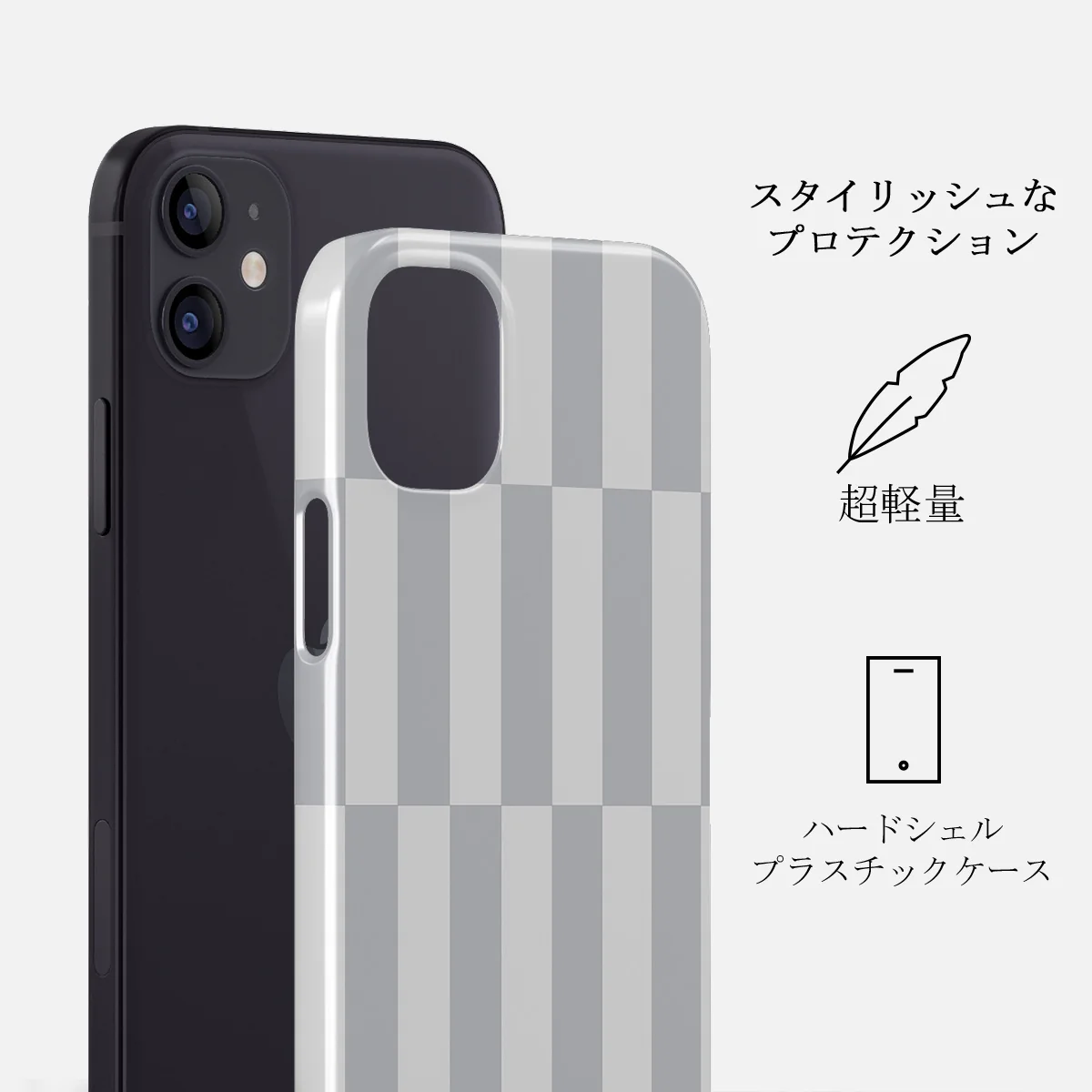 Off-Grid - iPhone 12 Mini ケース