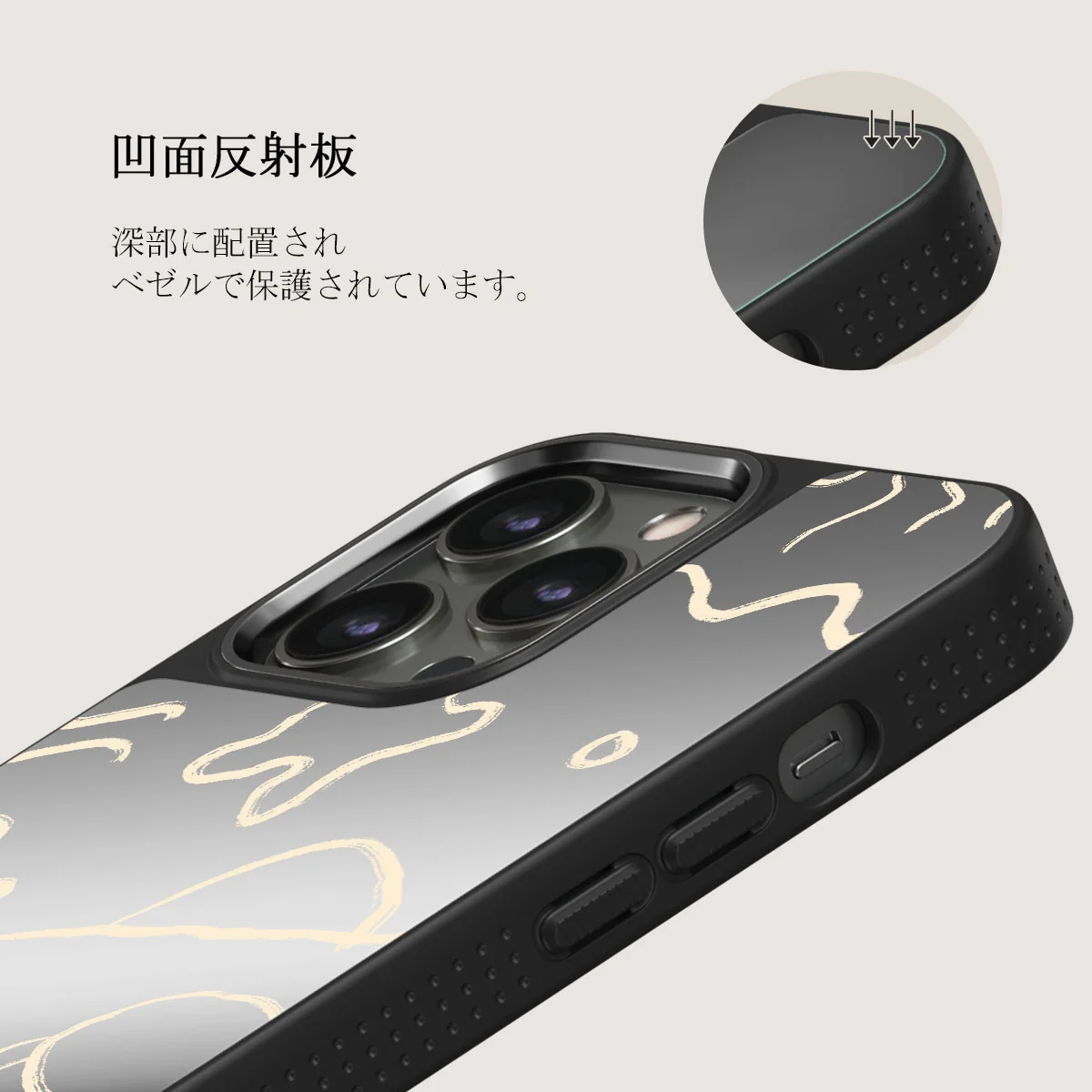 Eclipse - iPhone 12 Pro ケース