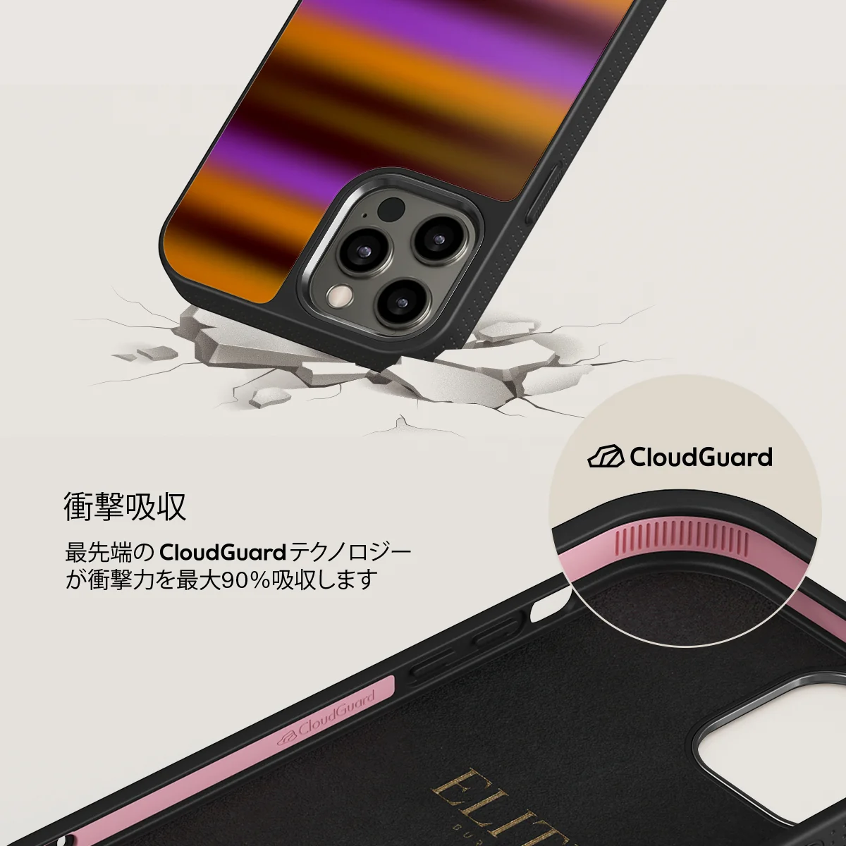 Spiced Plum - iPhone 12 Pro ケース