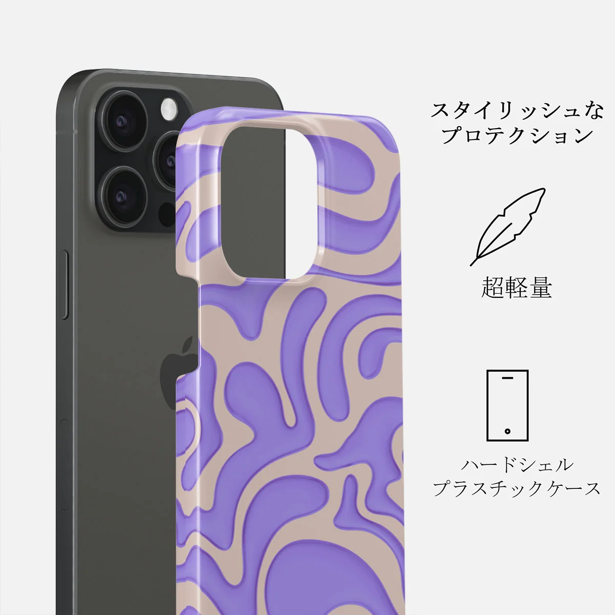 Y2Kool - iPhone 15 Pro Max ケース