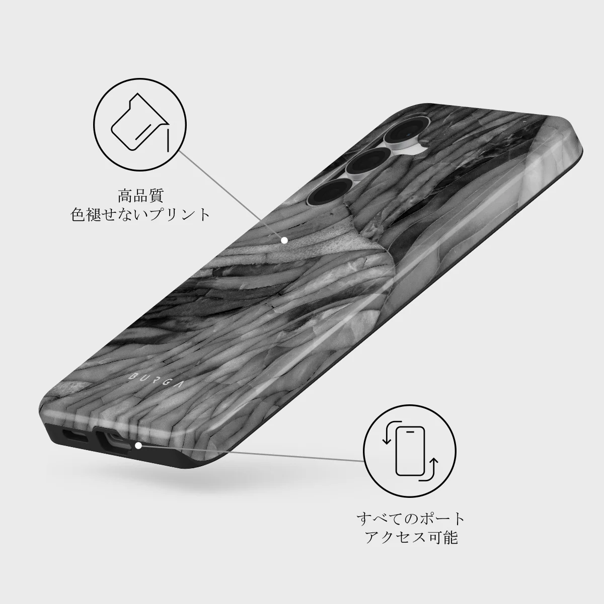 First Expedition - Samsung Galaxy S25 FE ケース