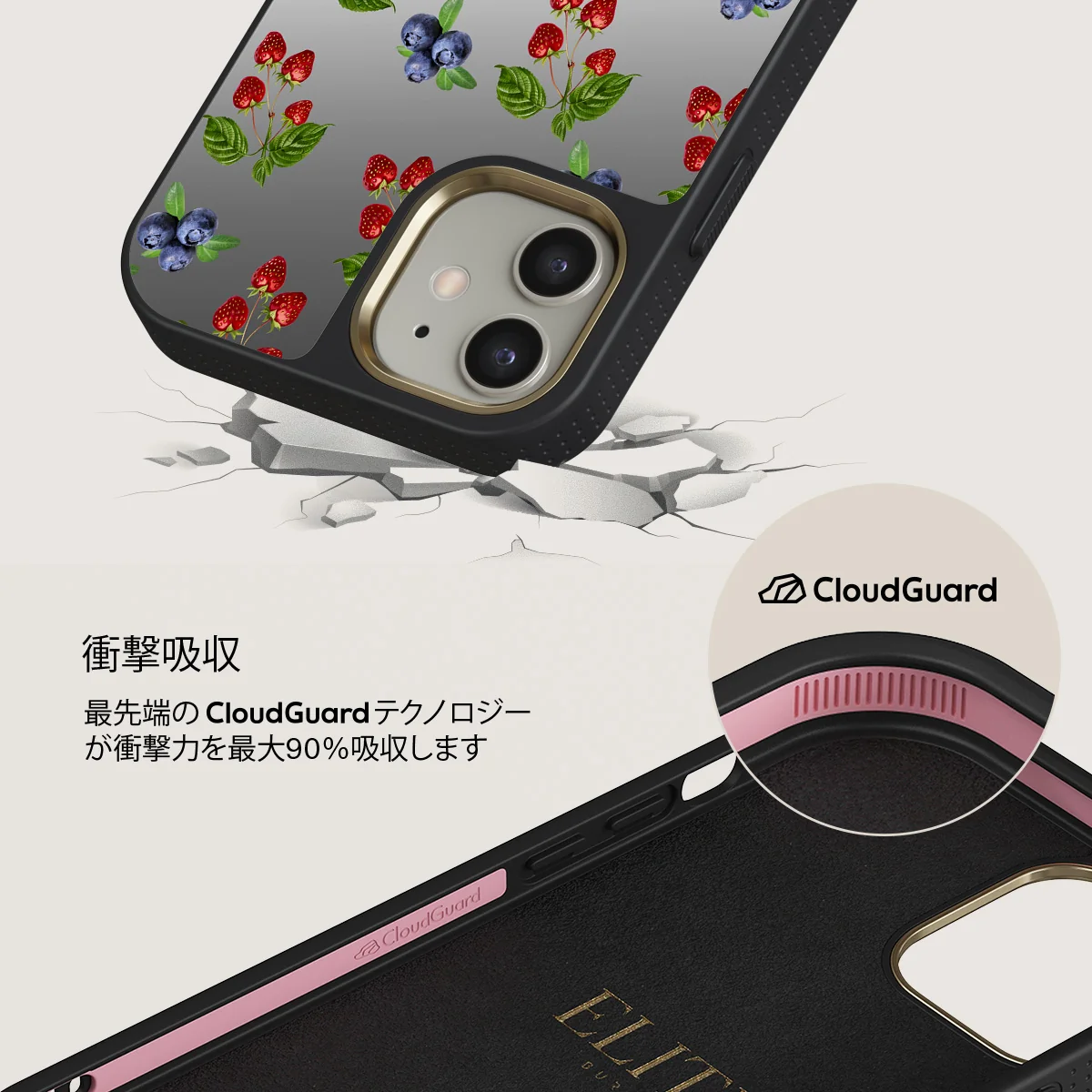 Picnic Basket - iPhone 12 ケース