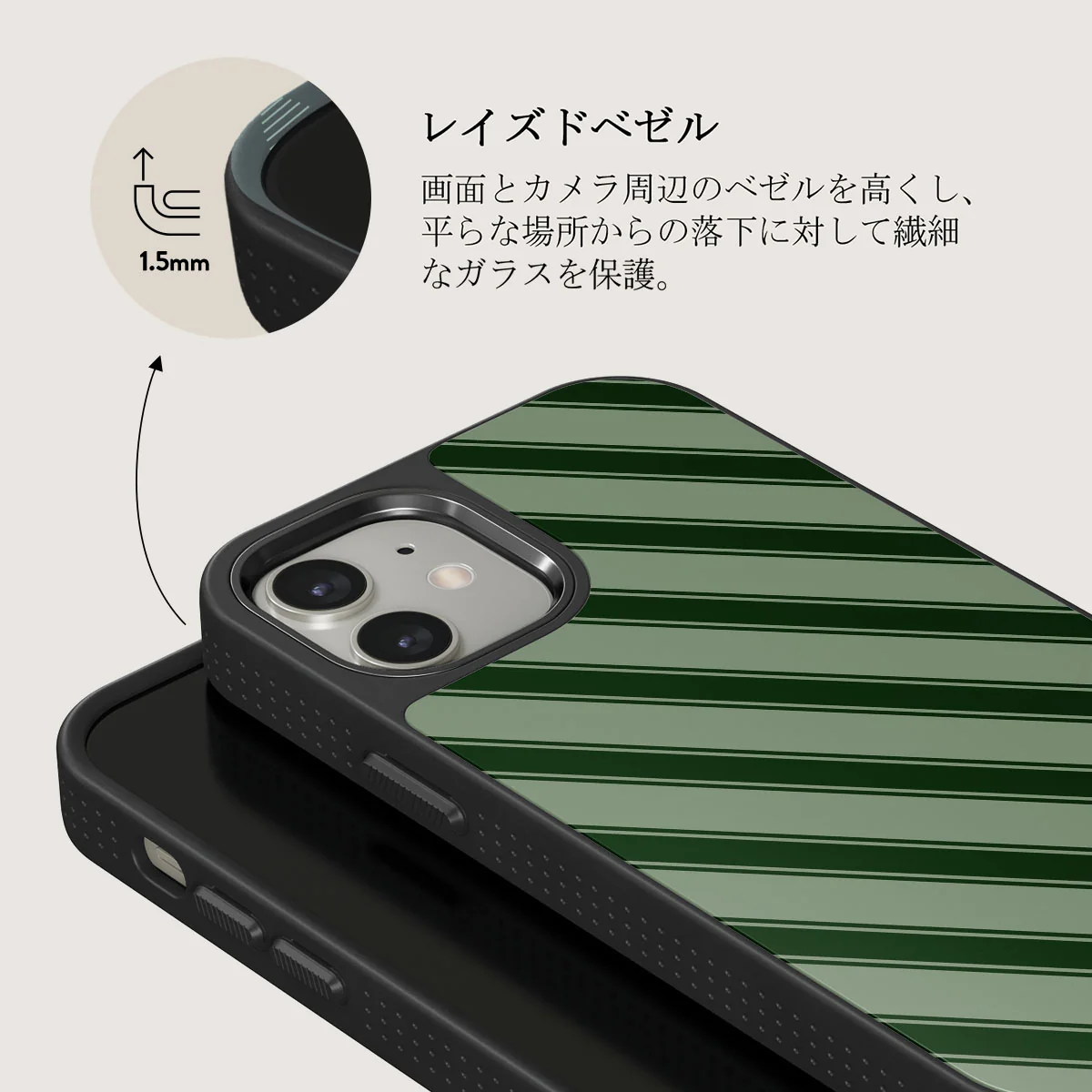 Wrapped - iPhone 12 ケース