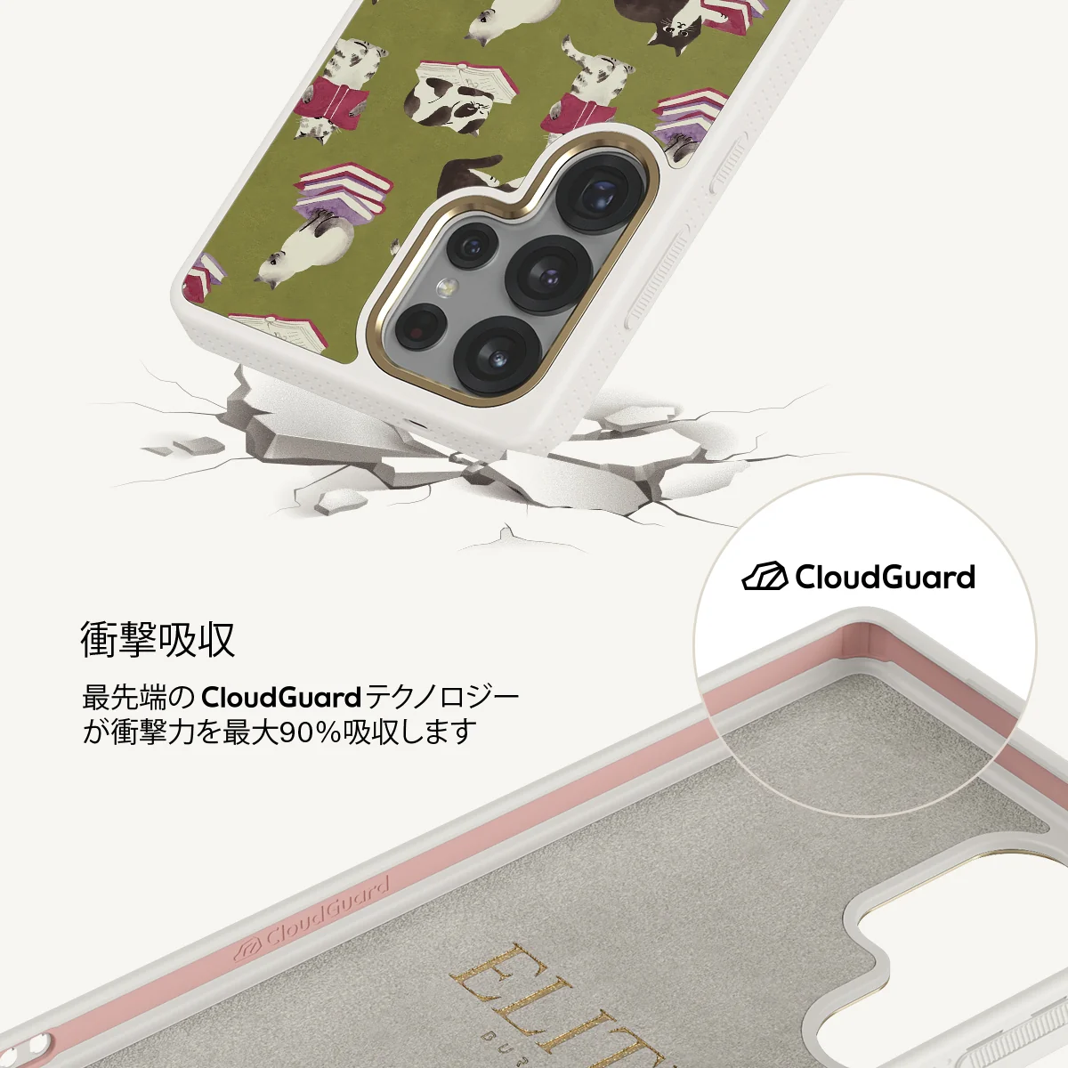 Curious Cat - Samsung Galaxy S25 Ultra ケース