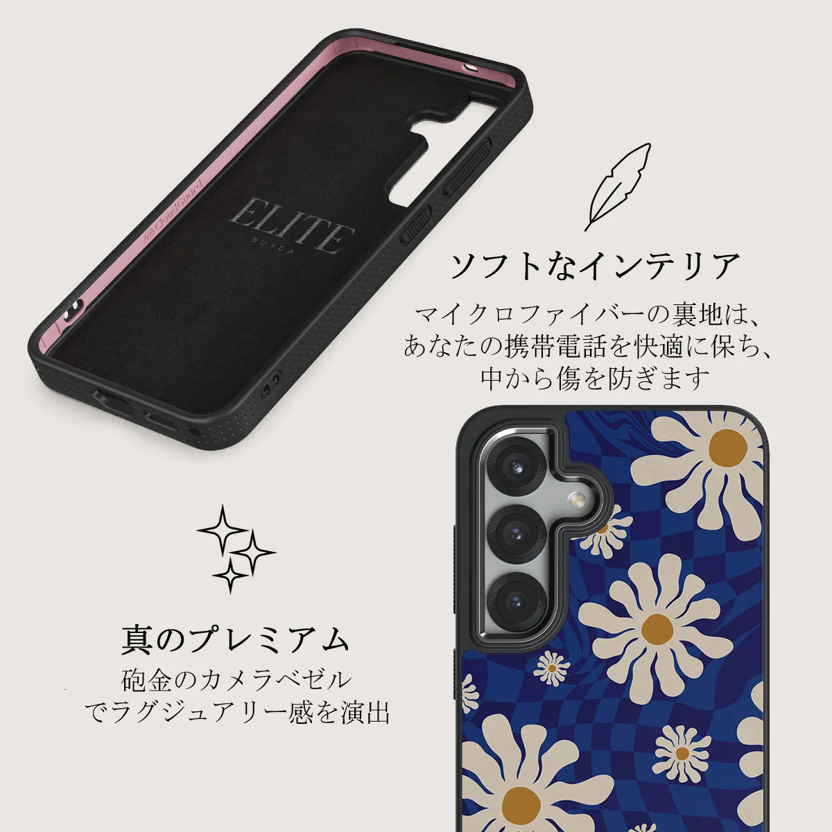 Art Class - Samsung Galaxy S25 Plus ケース
