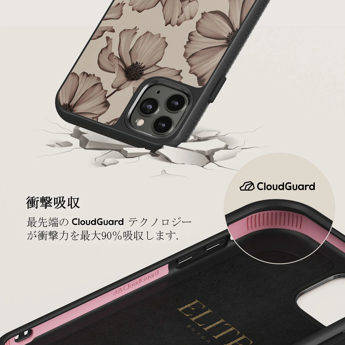 Barely Yours - iPhone 11 Pro Max ケース