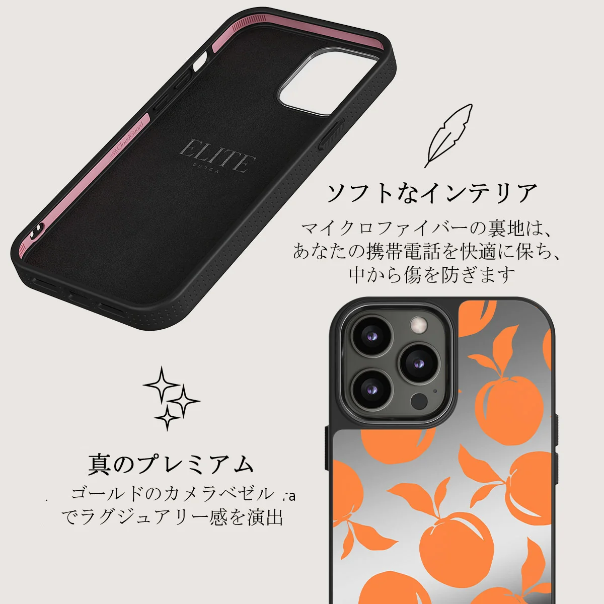 Peach Fuzz - iPhone 12 Pro ケース