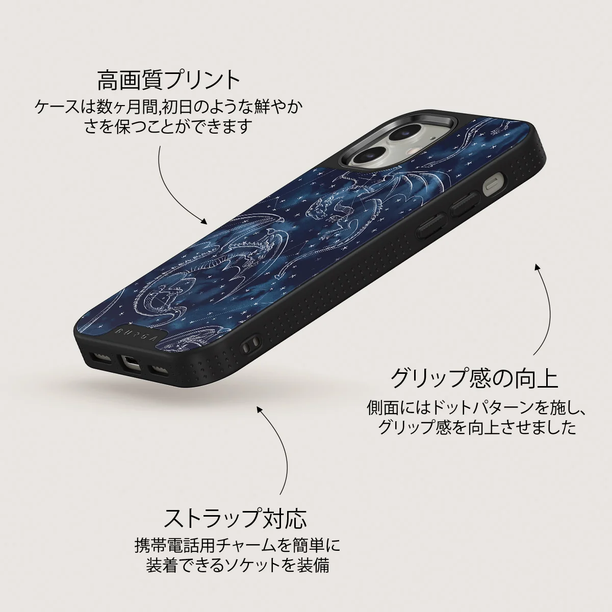 Wyvern - iPhone 12 ケース
