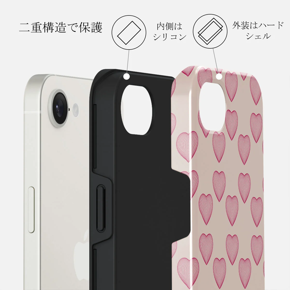 Heartbreaker - iPhone 16e ケース