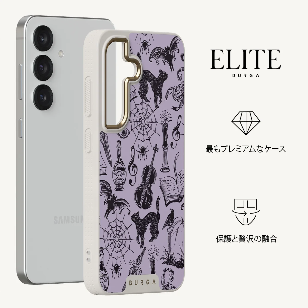 Academy - Samsung Galaxy S25 ケース